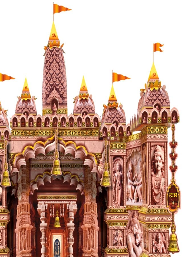 Shree SPACE Shree RAM MANDIR MAKHAR Decoration | Ganesh Jayanti | Ganesh Puja | Maghi Ganeshotsav | DIY Paper 3D Temple Decorations | for All Festivals | eco-Friendly | - Image 1